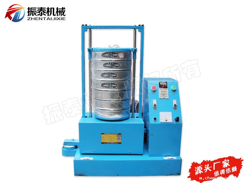 磁悬浮华体会电子体育