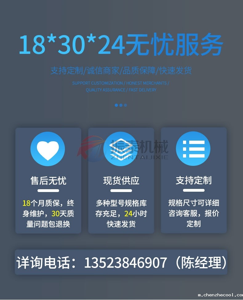 氧化锂钴试验筛价格