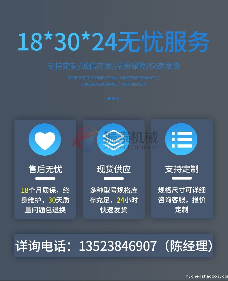 饲料拍击筛厂家电话