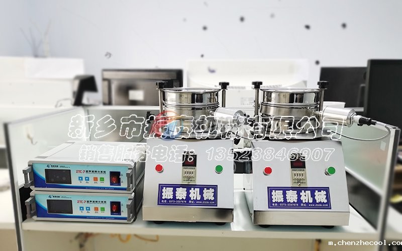 氧化锌粉超声波试验筛